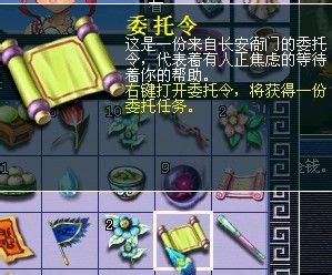 梦幻西游开学活动攻略