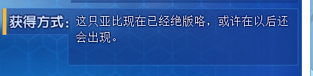 奥拉星蚁族魔斗士技能表及获得方式