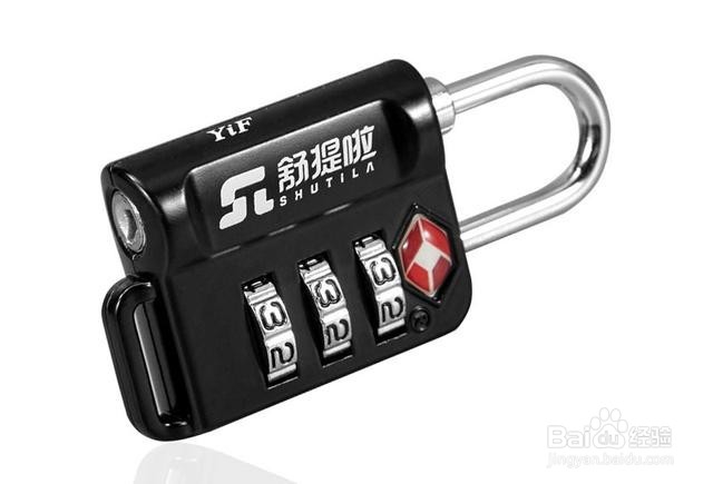 旅行箱忘记密码该如何修改?