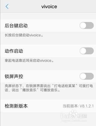 VIVIO z1怎样下载音乐方法