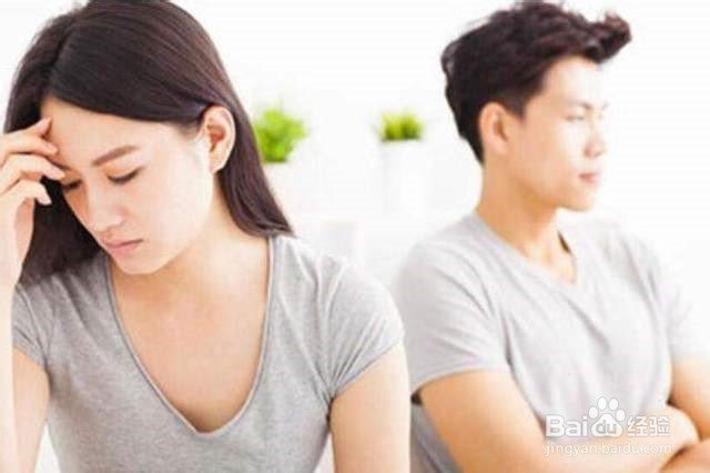 如何找到分手的原因?