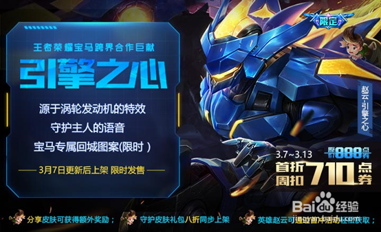 使用TC Games在电脑上玩王者荣耀游戏