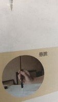如何正确的执笔与姿势(毛笔)