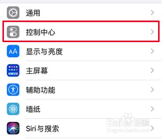 iPhone手机自带录屏功能怎么设置