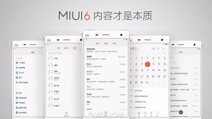 小米5隐藏id怎么验出来
