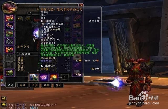 魔兽世界怀旧服厄运之锤攻略