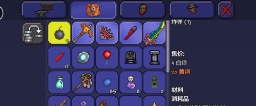 泰拉瑞亚金币怎么刷