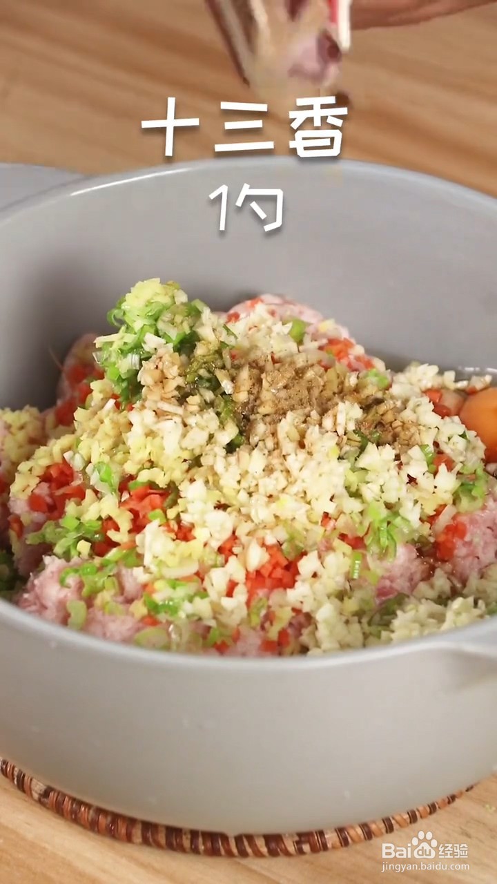 如何制作好吃的肉丸子