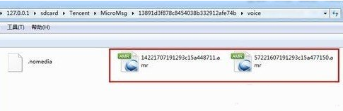 怎样将微信聊天记录导出到电脑上