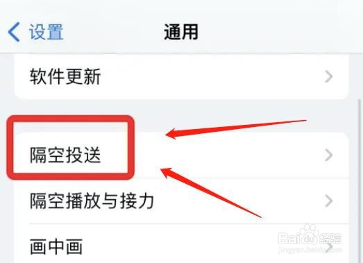 iphone如何互相传数据