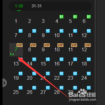 爱情公寓5怎么全集