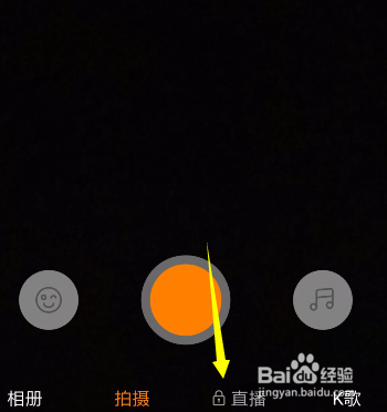 怎么在快手直播