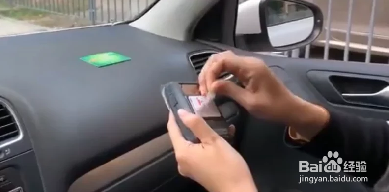 粤通卡怎么安装