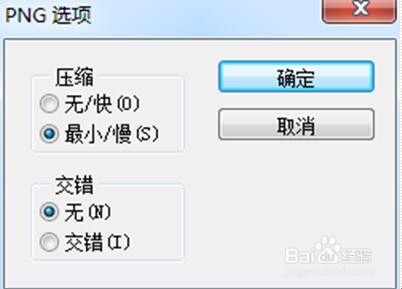 淘宝美工教程图像都有哪些图片格式？