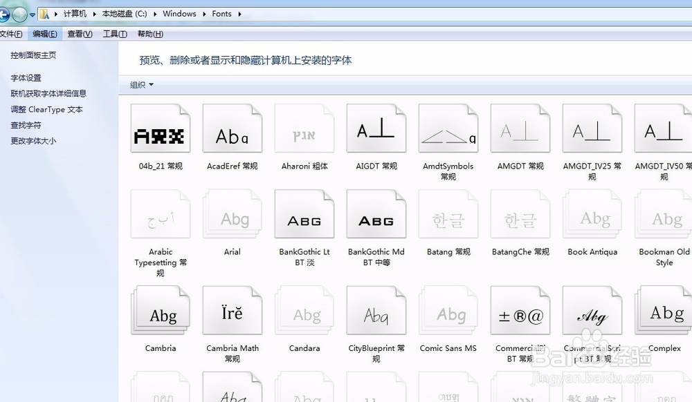 AOTUCAD图纸字体串行