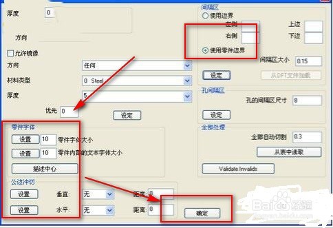 CNCKAD的三维接口怎么设置