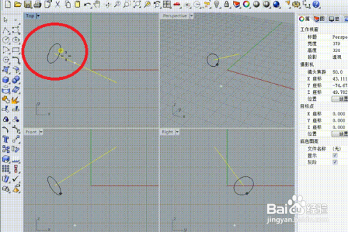 rhino将曲线变成封闭曲线怎么做
