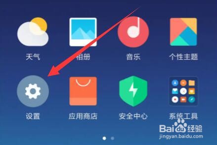 小米12内存扩展怎么关