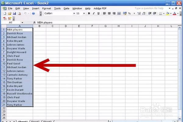 如何在Excel中查找重复项?