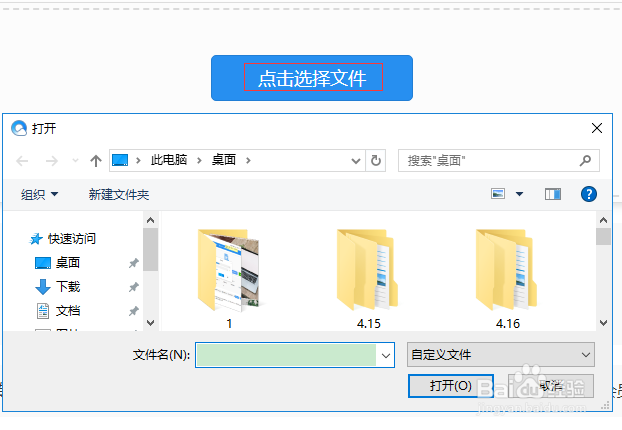 怎样在线转换视频文件格式