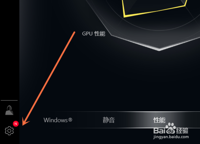 华硕天选2怎么关闭键盘灯光
