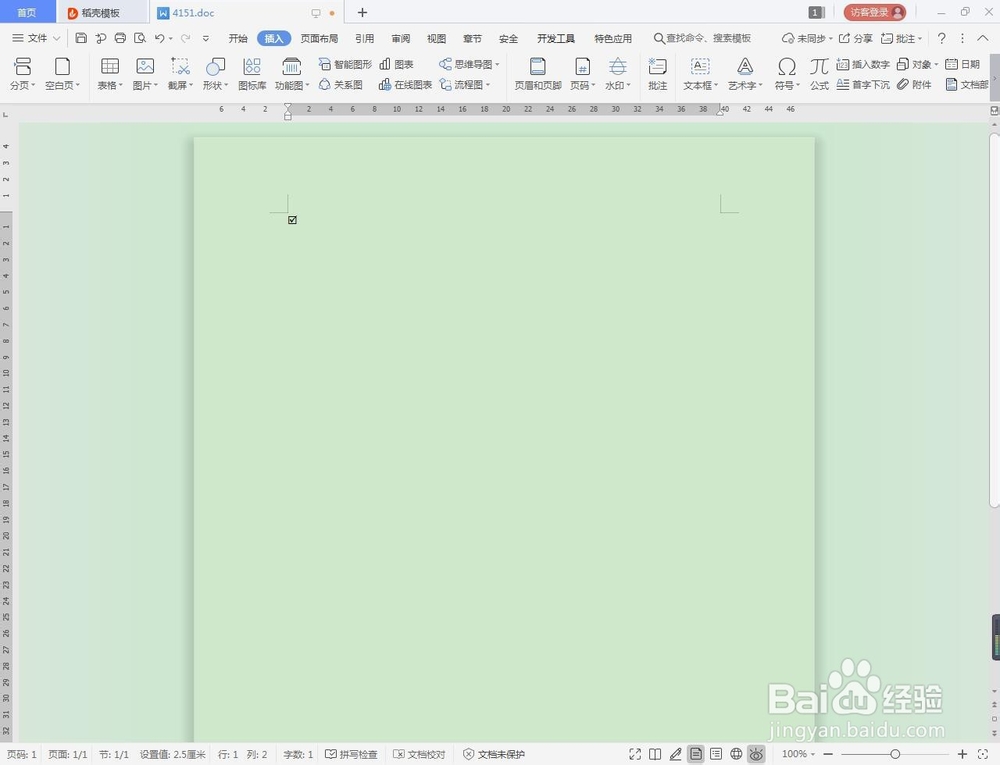 word怎么在方框里面打勾