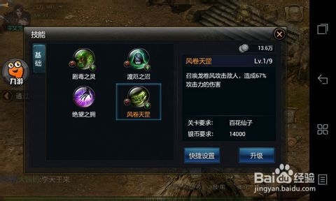 《神魔》鬼姬意外转型？资深玩家分析鬼姬技能