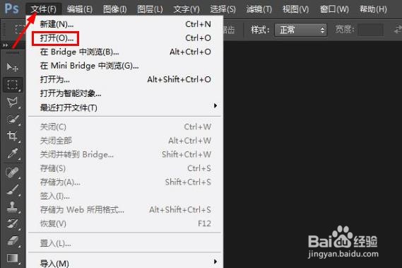 怎么用PS做动态的GIF图片