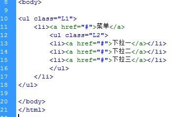 纯CSS鼠标hover下拉二级菜单栏