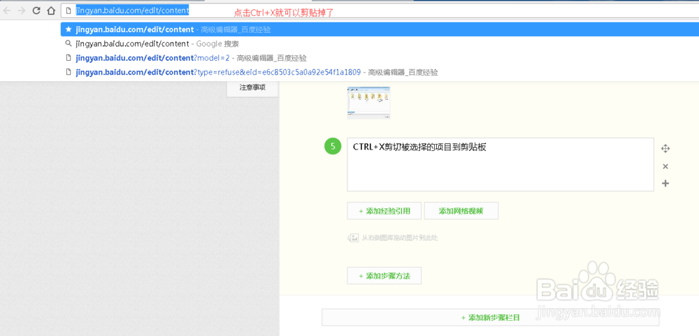 键盘CTRL+字母的使用