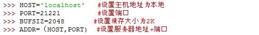 Python教程：[15]TCP客户端程序