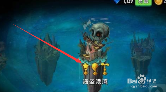 植物大战僵尸2平民按什么顺序解锁