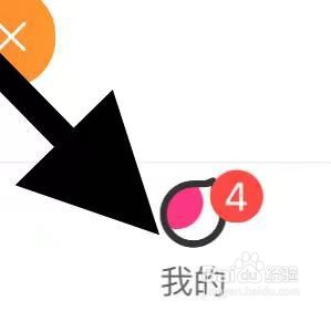 花椒如何开启关闭在线状态