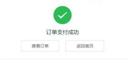 建行途牛话费活动怎么多次参加