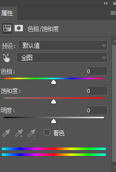如何用PS给人物换唇色