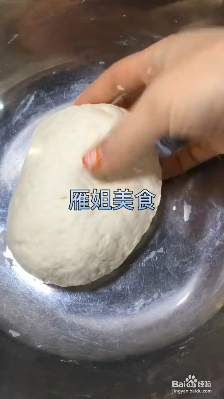 如何制作自制披萨