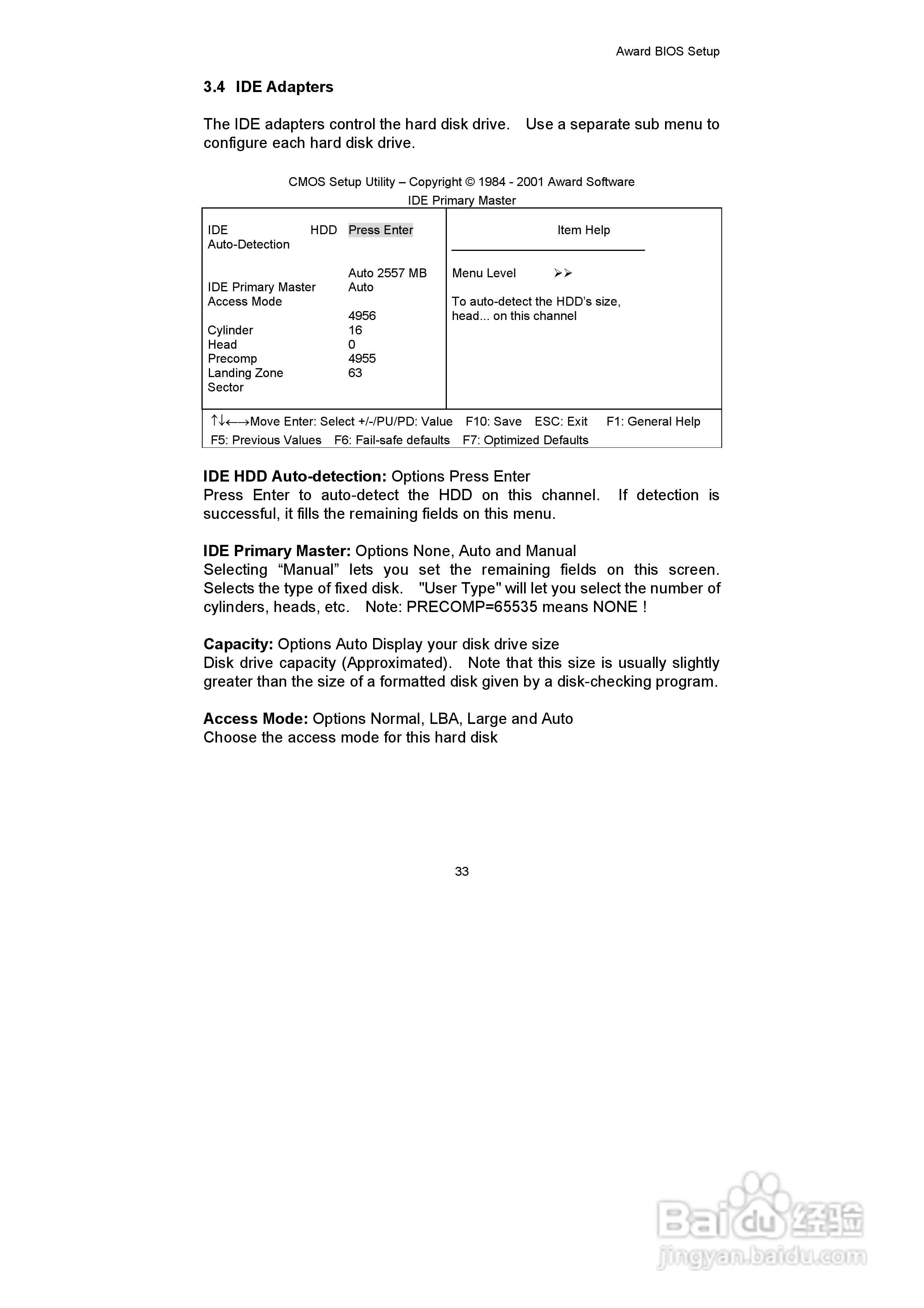 研祥FSC-1712LD2N工业级CPU板卡说明书:[4]