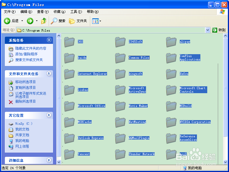out of system resources解决方法