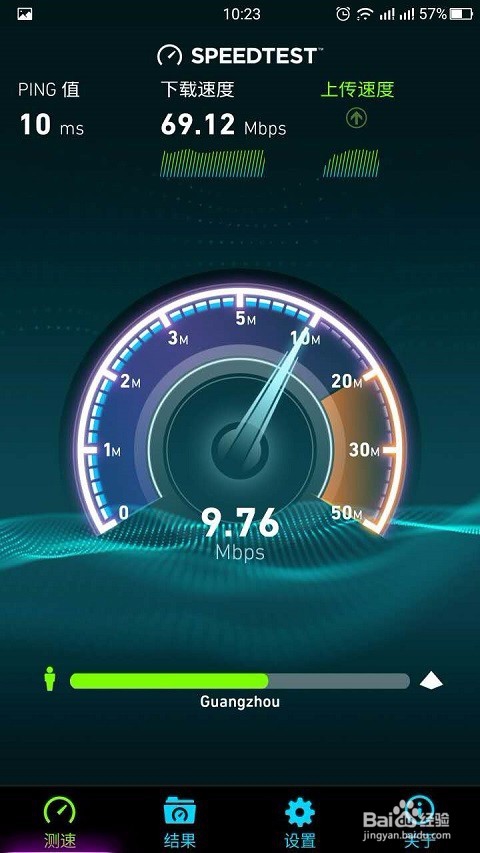 86式智能面板AP安装