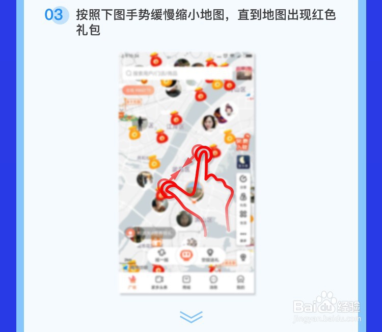 点购广场免费领口罩教程