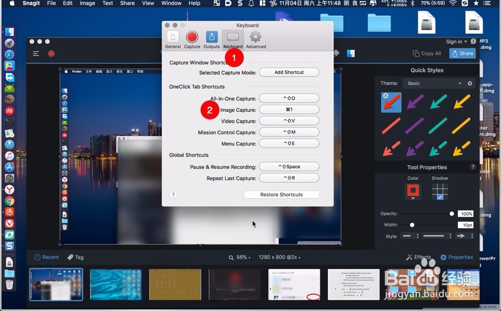 Mac snagit快捷键设置怎么设置教程
