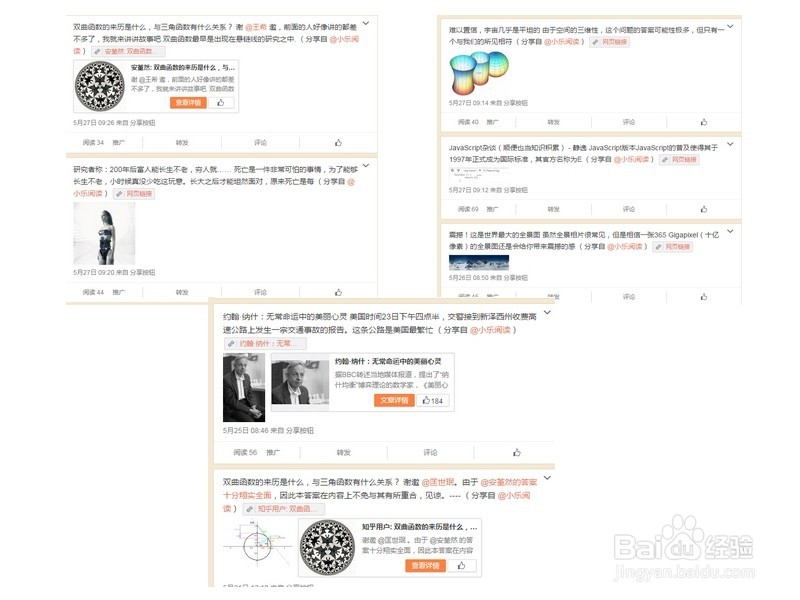 小乐图客攻略：[27]整个网页截图时崩溃怎么办