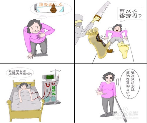 哪些糖尿病患者不能使用降糖药