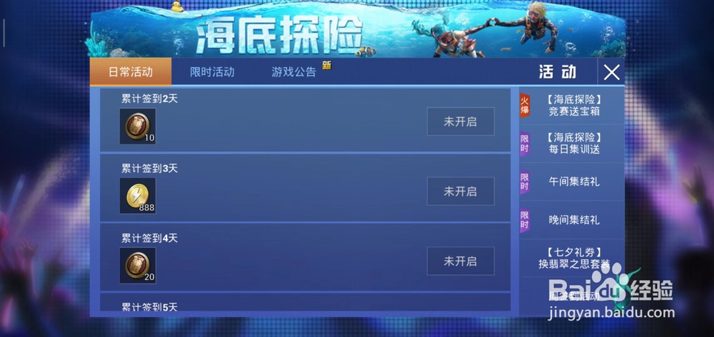 和平精英M416夜灯皮肤怎么获得？