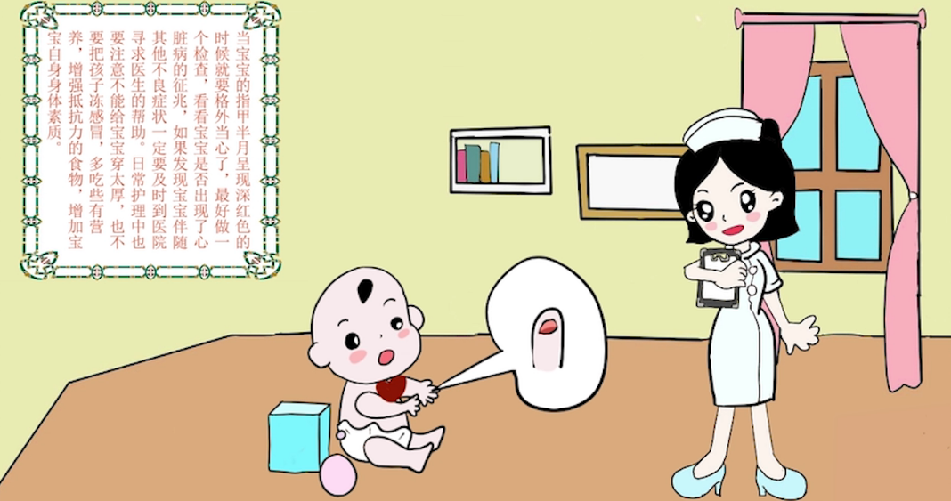 小宝宝怎样才能看出是否健康