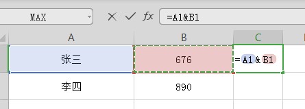 WPS 如何合并两列内容