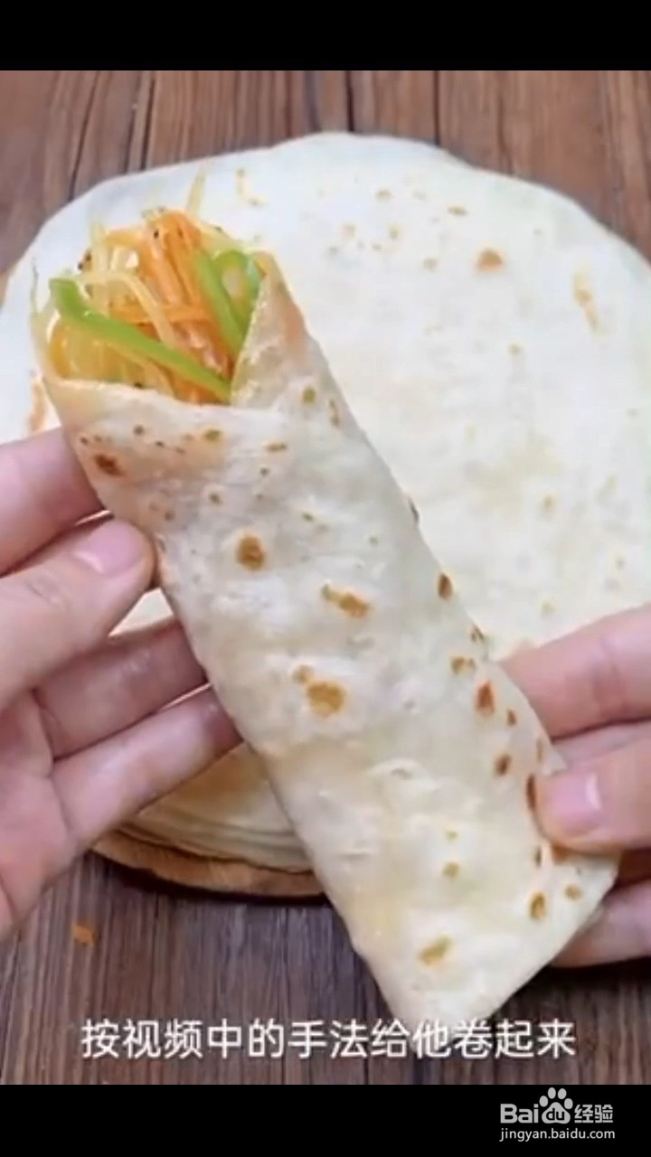 怎么做好吃的土豆丝卷饼