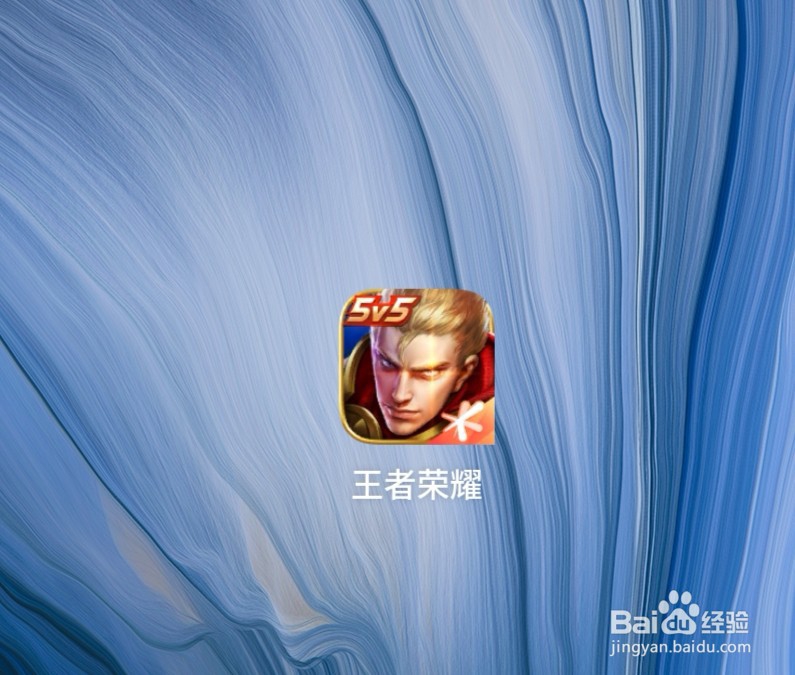 王者荣耀如何查看自己的信誉积分？