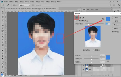 蓝底照片如何变成白底?手机电脑超智能抠图教程来了