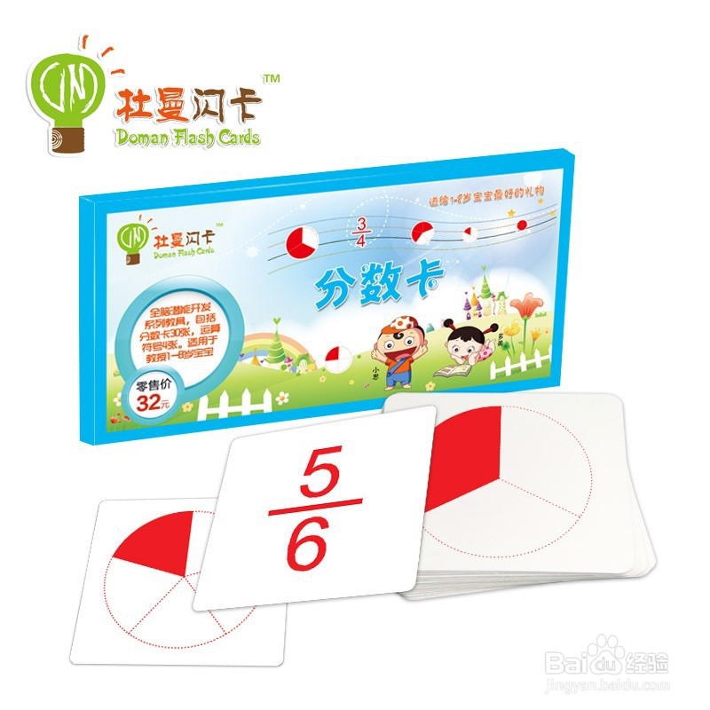 六年级数学如何进行分数应用题的的学习